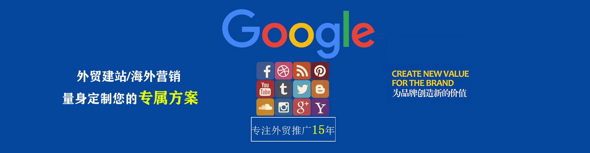 玉环百度竞价开户