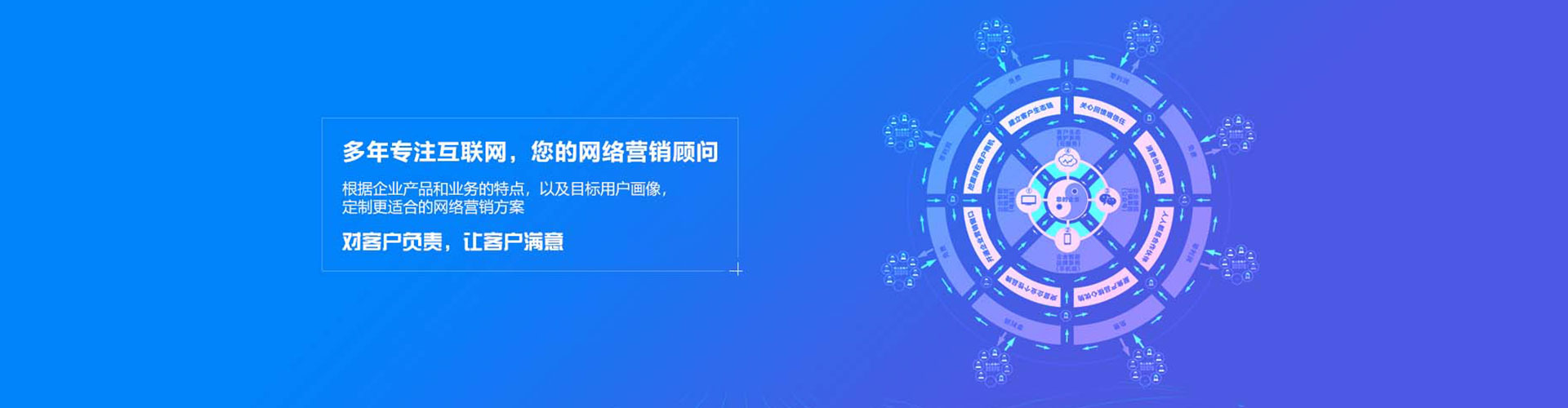玉环如何百度推广