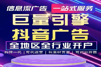 探索百度信息流广告的未来发展趋势